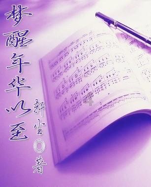 逃离空旷大街3